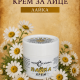 крем лайка